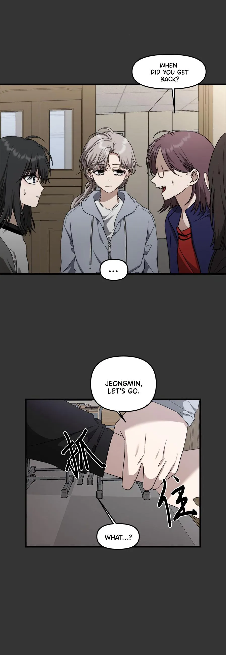 Dreaming Freedom Chapter 43 image 11
